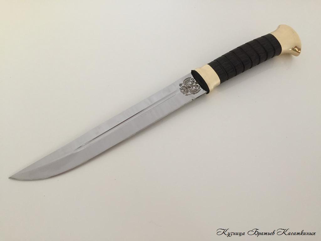 "Plastun" Knife. 95kh18 Steel. Wenge Handle and Sheath